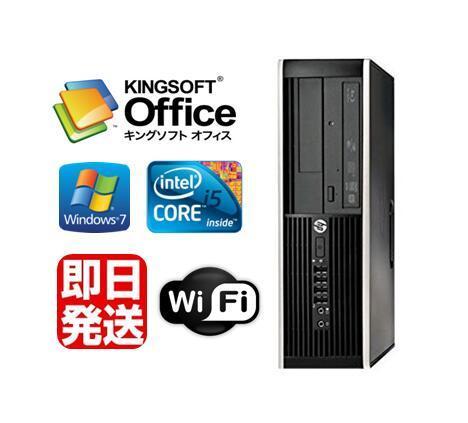 Windows7 Pro 32BIT/HP Compaq 6300 Pro/Core i5-3470 3.20GHz/4GB/320GB/DVD/Office 2016付/無線LAN 【中古パソコン】【デスクトップ】