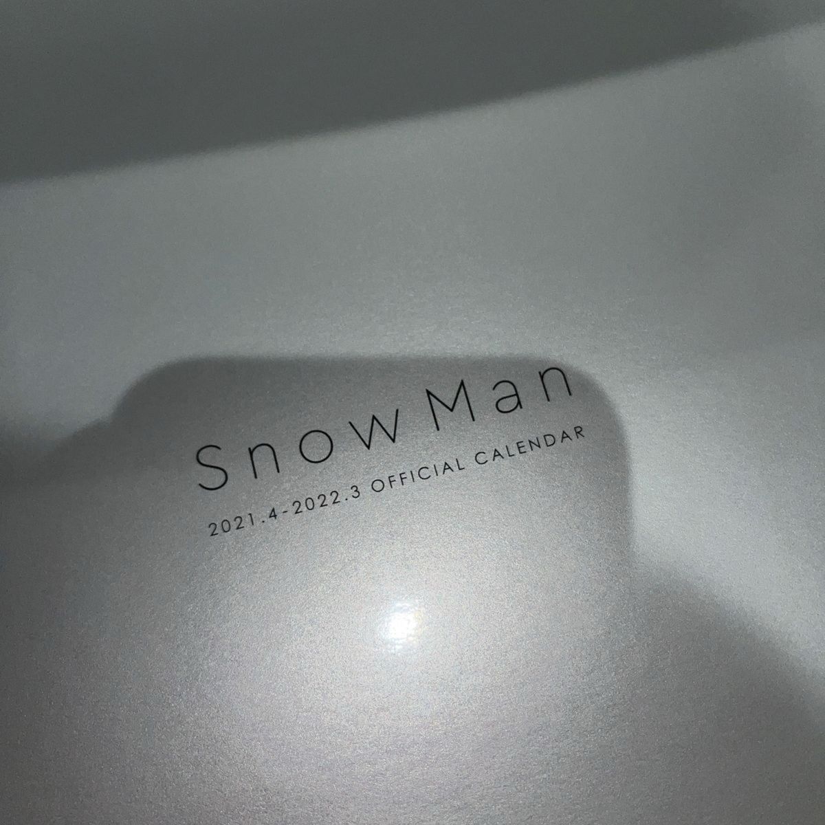 ※正規品SnowManカレンダー 2021.4-2022.3 ※写真集のみ (カレンダー部分なし)箱無し