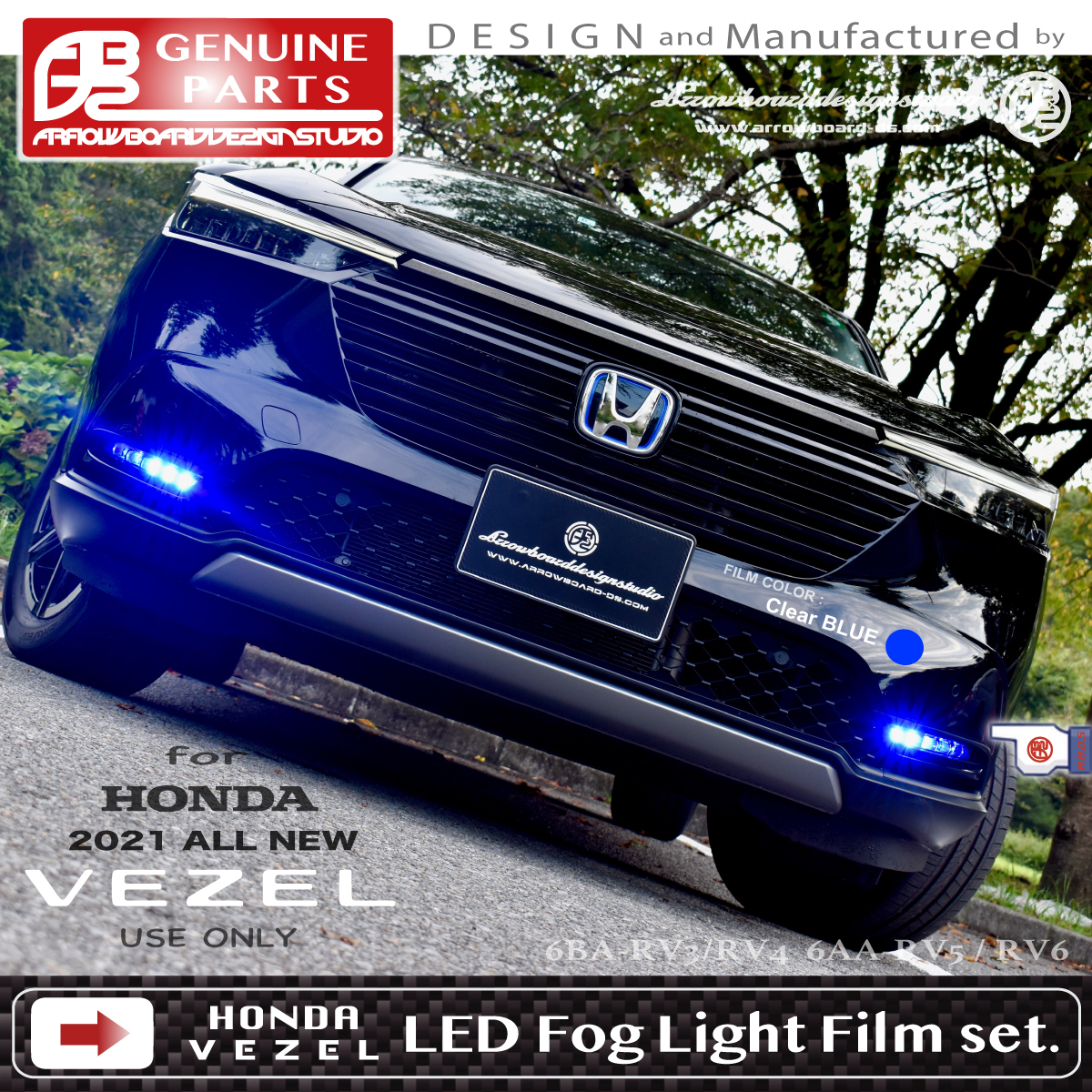 2021 VEZEL ☆ LEDフォグライトフィルム L/R (2セット) /HONDA 新型ヴェゼル LEDフォグ専用/現行/RV3 4 5 6/e:HEV/PLaY/ABDS-VEZEL-RV-FF_画像3