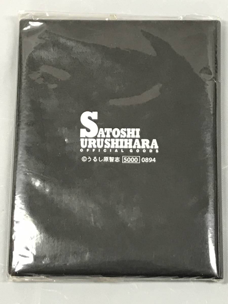 【未使用品】うるし原智志 SATOSHI URUSHIHARA OFFICIAL GOODS テレホンカード 50度数 4点セット アニメ イラスト 趣味 コレクター _画像2