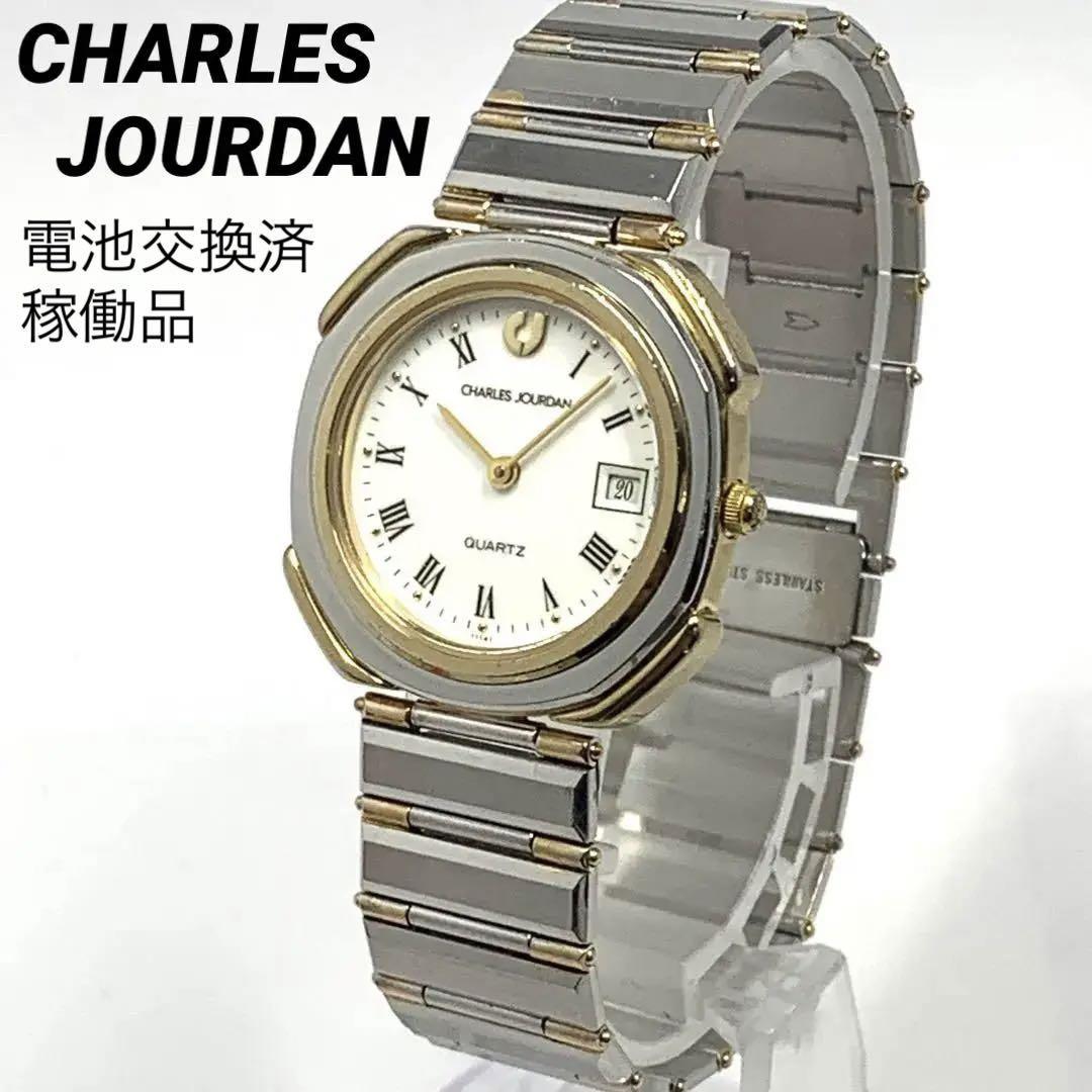 シャルル ジョルダン(CHARLES JOURDAN) 腕時計 メンズ - 腕時計(アナログ)
