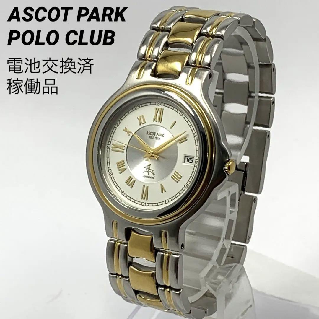 811 ASCOT PARK POLO CLUB ポロクラブ メンズ 腕時計 新品電池交換済 クオーツ式 人気 希少