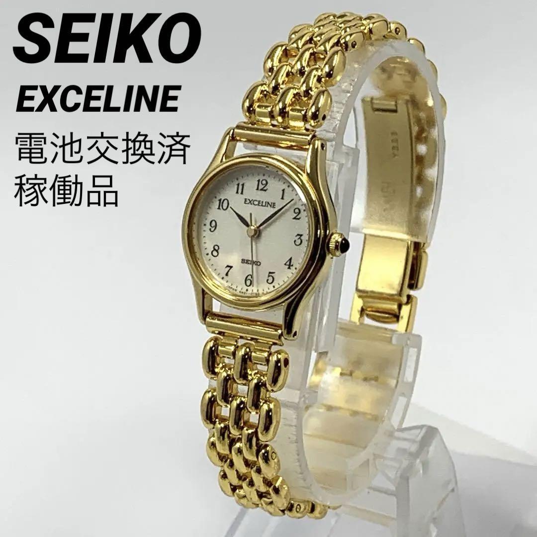 未使用品!動作確認済み!SEIKO EXCELINE レディース 電池式 腕時計 未使用品!動作確認済み!SEIKO EXCELINE レディース 電池式