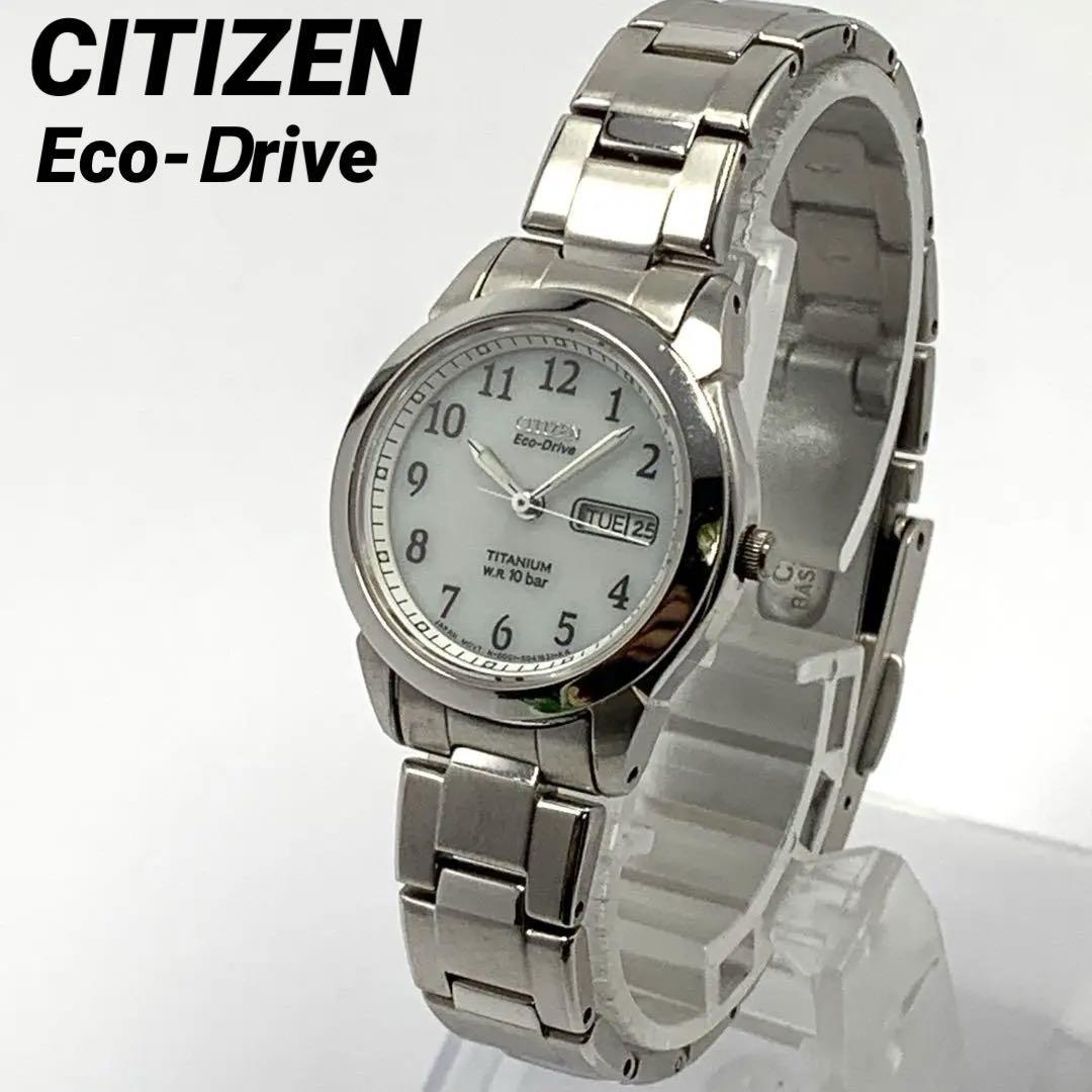 848 CITIZEN シチズン レディース 腕時計 Eco-Drive デイデイト カレンダー ソーラー式 人気 希少
