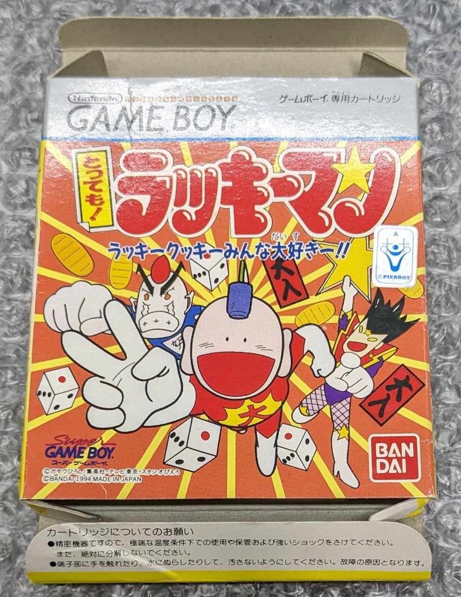 箱説あり 保護ケース付き とっても!ラッキーマン ゲームボーイソフト バンダイ Nintendo GAMEBOY 1円スタート 匿名配送(ネコポス)_画像10