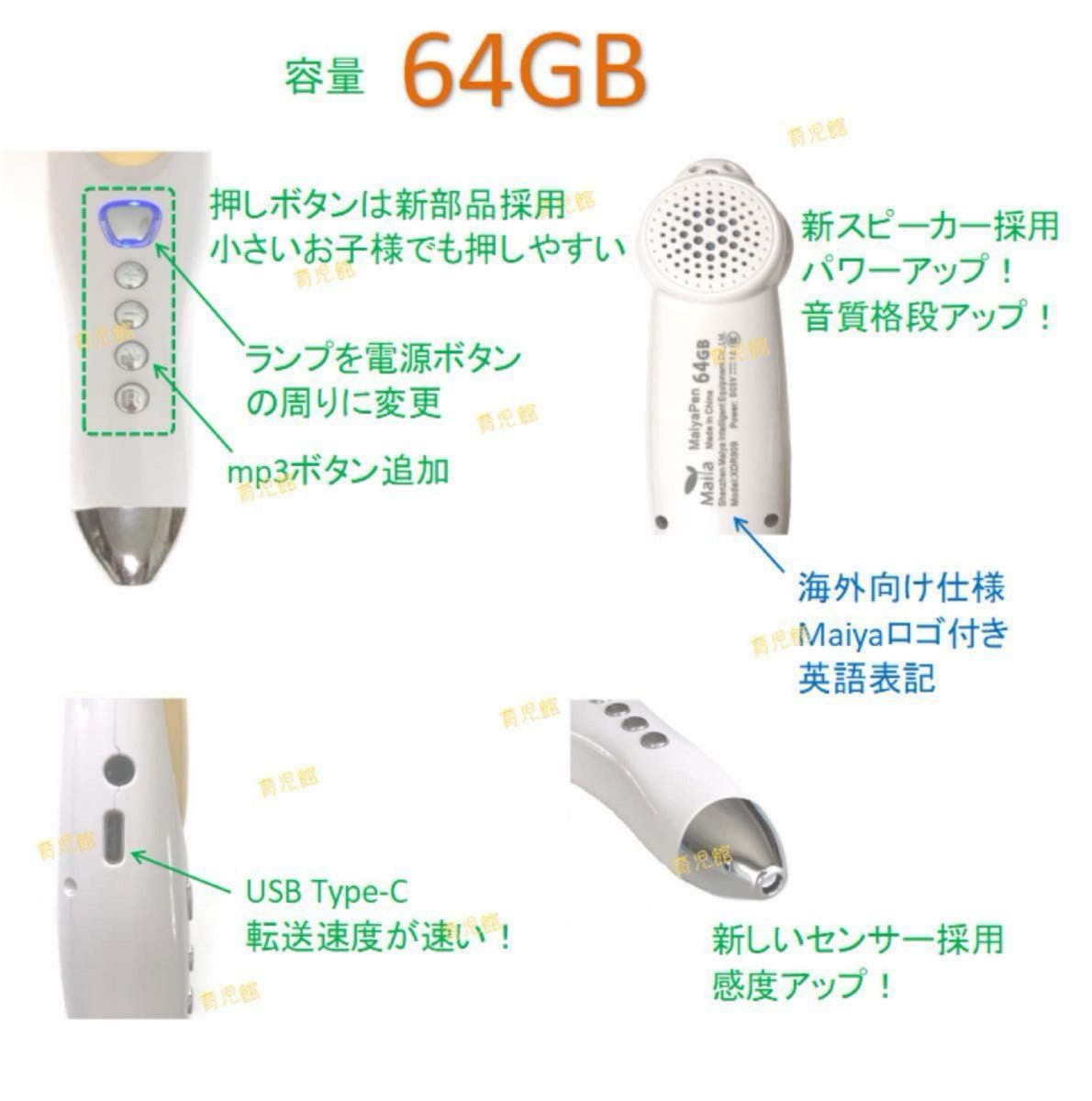 当店のみ最高モデル64GBマイヤペン 5段階速度調節 完全に英語 当店のみ最高モデル64GBマイヤペン 5段階速度調節 完全に英語
