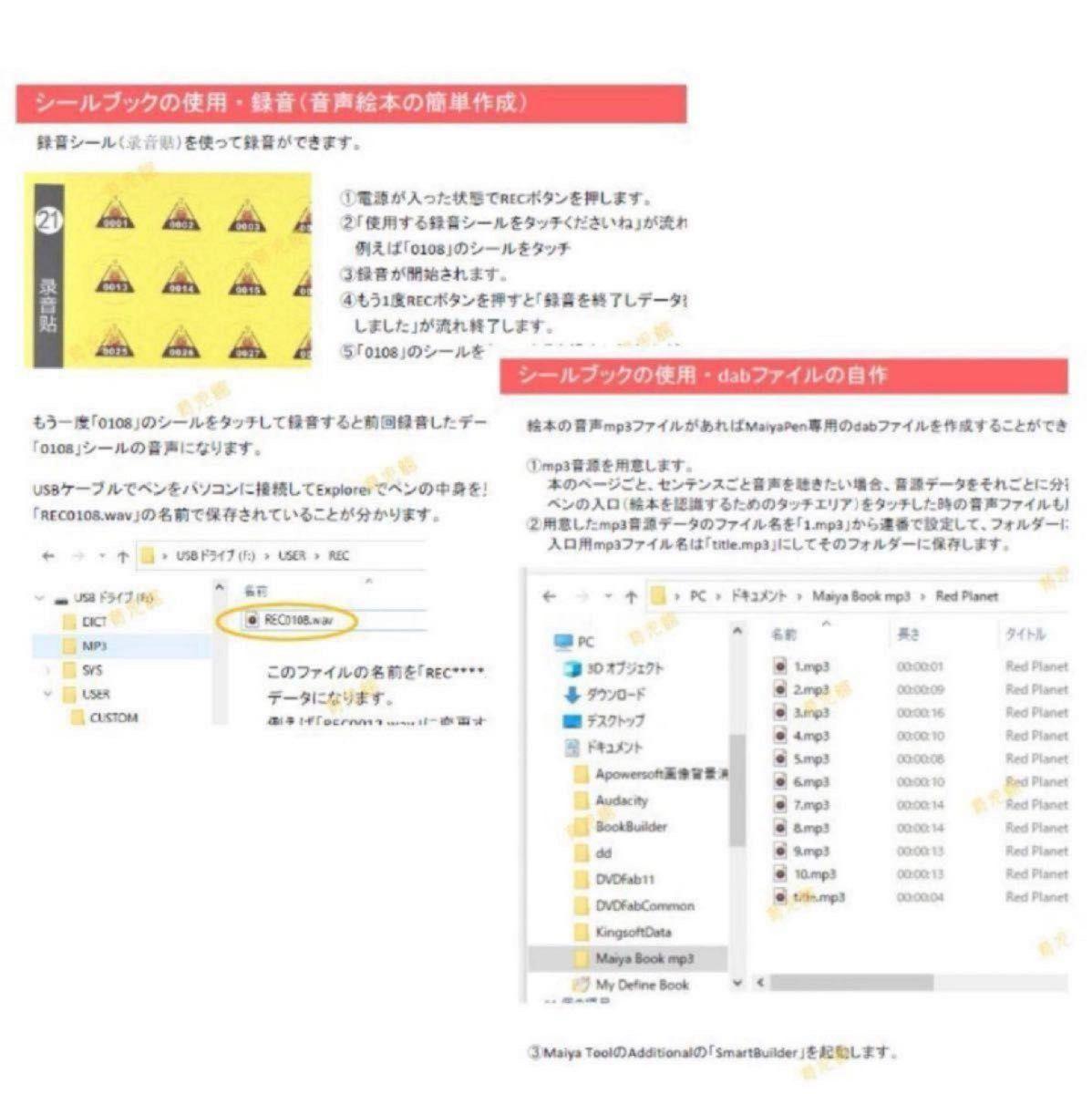 当店のみ最高モデル64GBマイヤペン 5段階速度調節 完全に英語 当店のみ最高モデル64GBマイヤペン 5段階速度調節 完全に英語