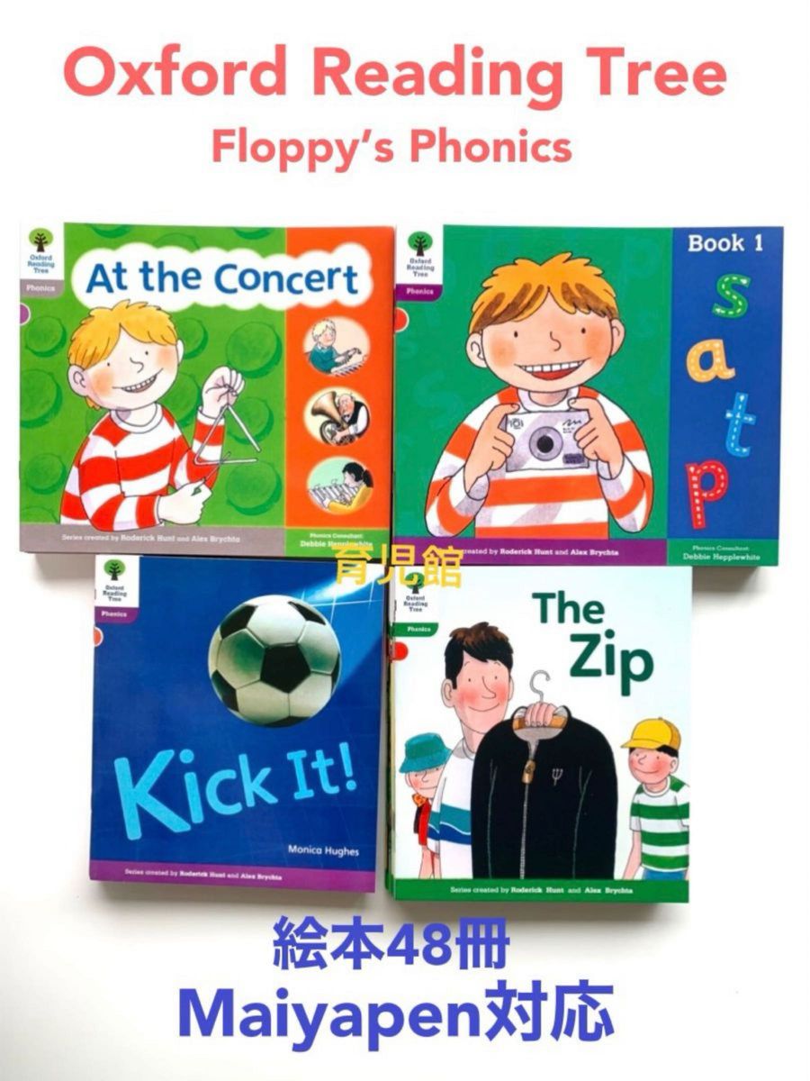 ORT Floppy's Phonics絵本48冊 マイヤペン対応 ORT Floppy's Phonics絵本48冊 マイヤペン対応 外国の絵本全般