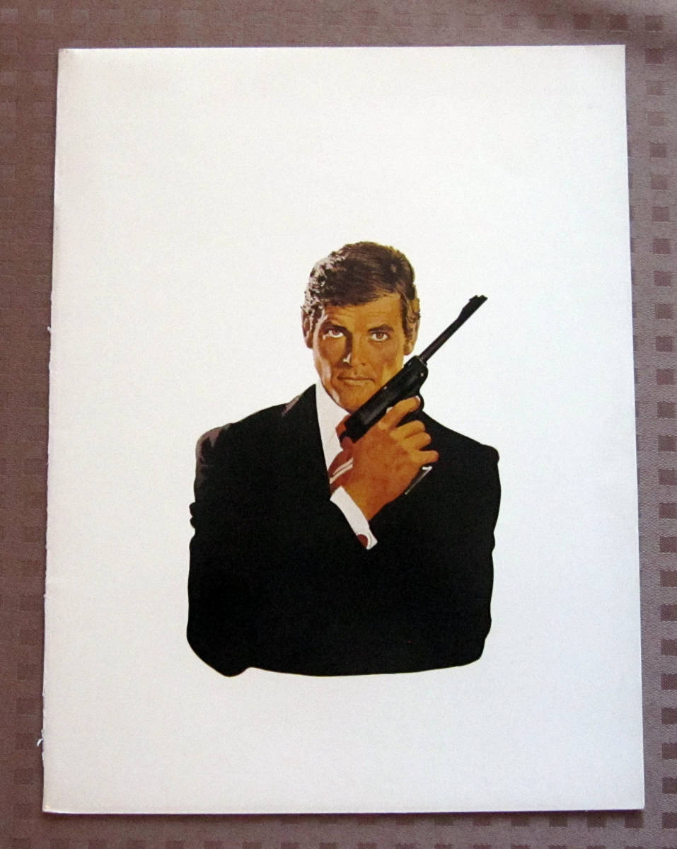 『007/ムーンレイカー』 プレス関係者限定プログラム/ミニポスター 1979年初公開 ★ 激レア 入手困難