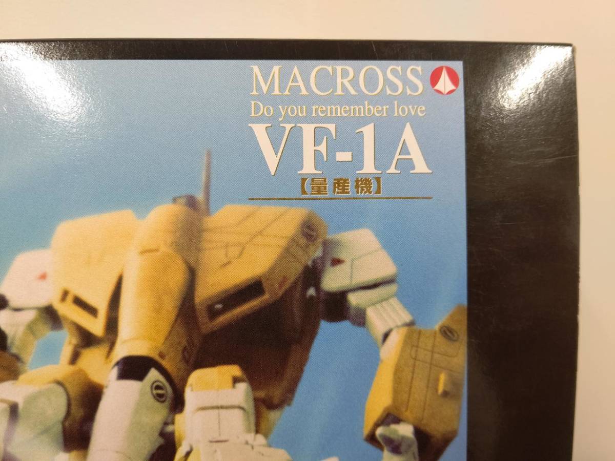 12-5【未開封】超時空要塞マクロス　MACROSS Do you remember love VF-1A 　量産機　トイザらス限定　YAMATO　やまと_画像8