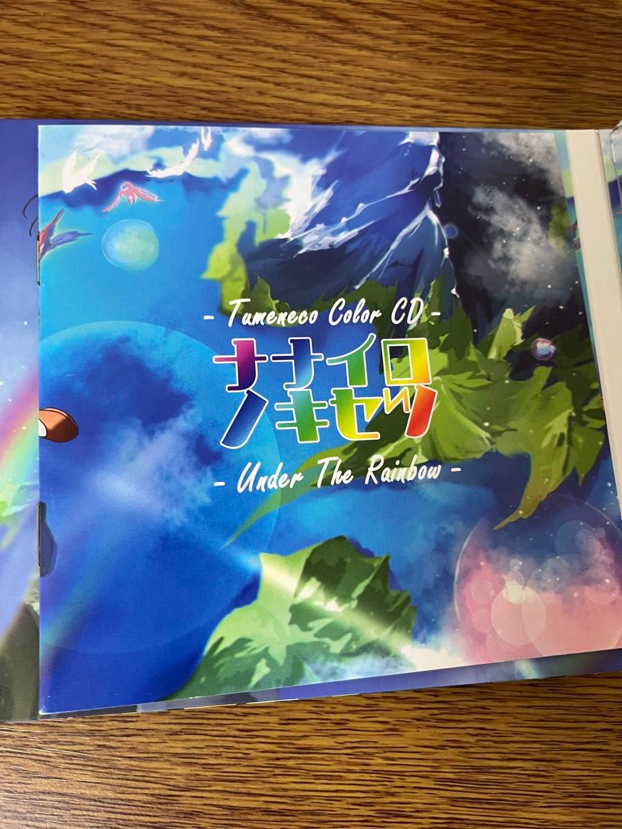 ナナイロノキセツ‐Under the Rainbow- TUMENECO CD