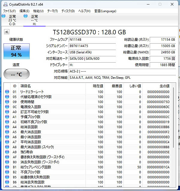 Transcend SSD370 128GB CrystalDiskInfo正常判定品 A05_画像3