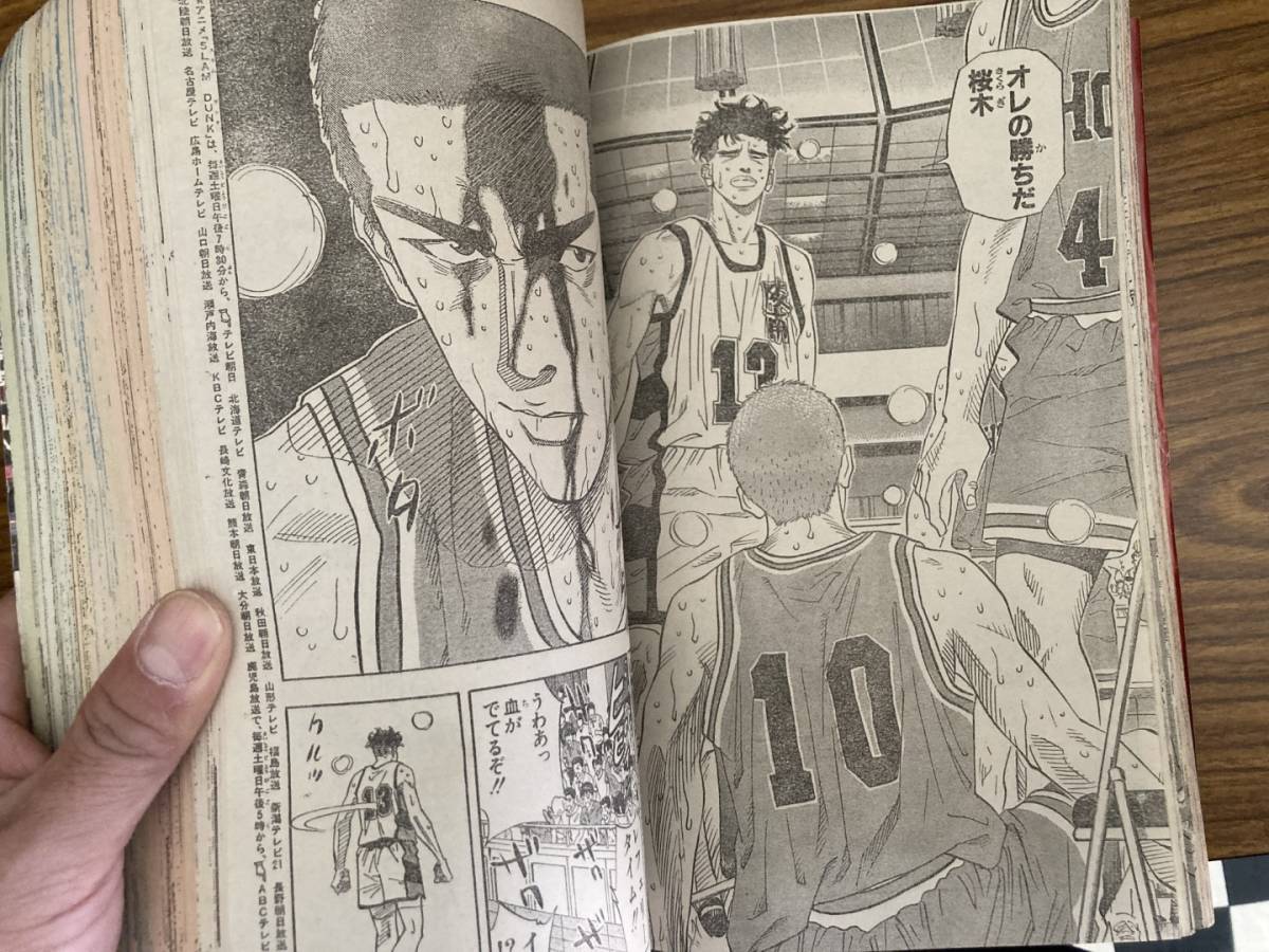 週刊少年ジャンプ/1994年 7号/巻頭 表紙 ボンバーガール 週刊少年ジャンプ/1994年 7号/巻頭 表紙 ボンバーガール