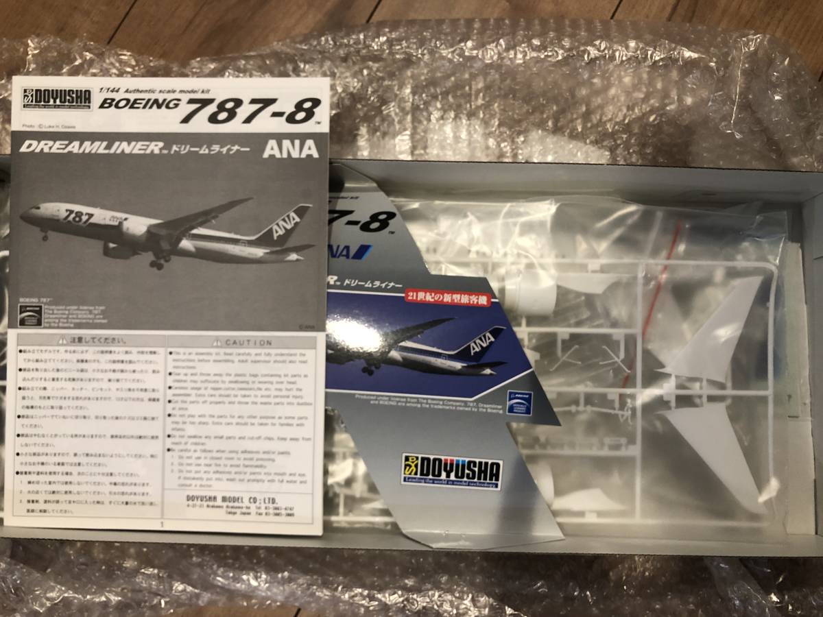 童友社 1/144 B787-8 ANA ドリームライナー ボーイング　ズベズダ　レベル　全日空_画像2