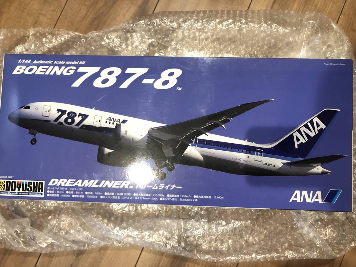 童友社 1/144 B787-8 ANA ドリームライナー ボーイング　ズベズダ　レベル　全日空_画像1