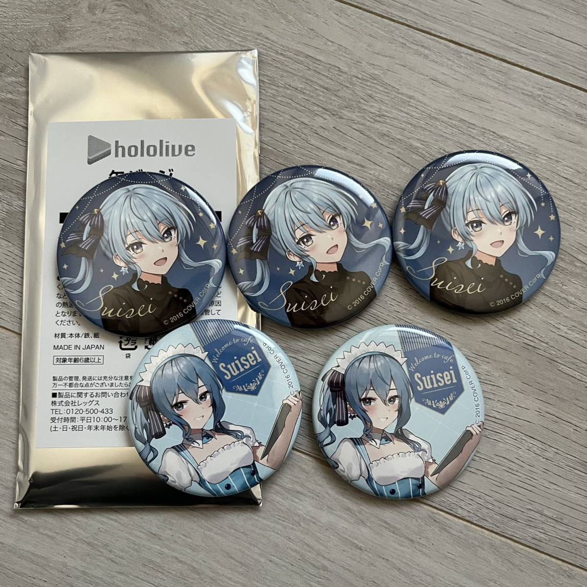 ローソン ホロライブ hololive 缶バッジ デート服衣装 ローソンメイド