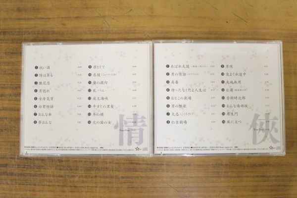 美品 坂本冬美 ベストセレクション 心 CD BOX 5枚組 歌詞集付き Za582_画像3