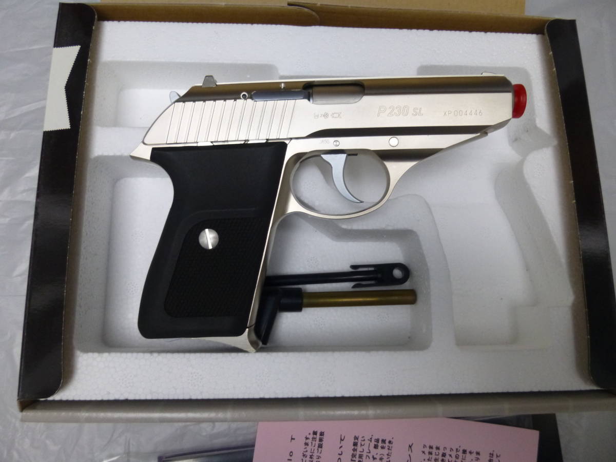 ガスガン 拳銃 KSC SIG P230 Modello T マガジン使用傷あり_画像4