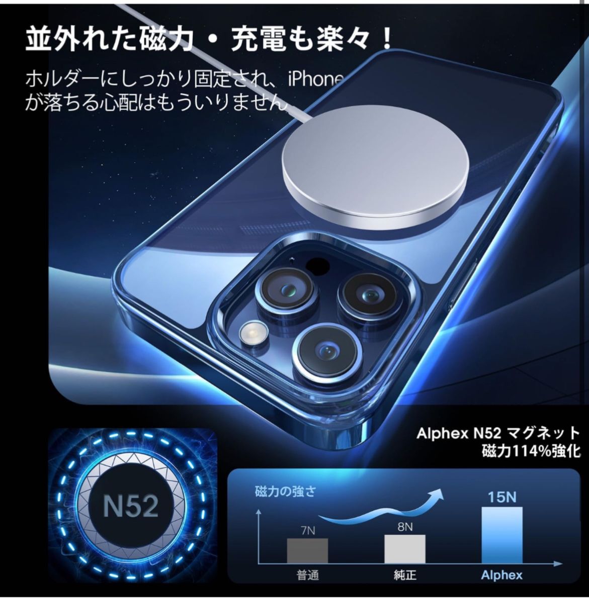 iPhone 15 Pro Max 用 ケース iPhone純正色 マグネット搭載 黄変なし 米軍MIL規格 耐衝撃