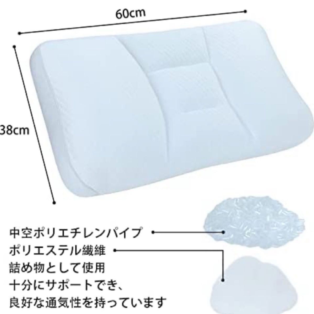 高級枕 まくら 肩こり解消人気 調節可能 低反発枕 高通気性 肩こり ネックピロー パイプ枕 丸洗い可能 (38×60×10cm