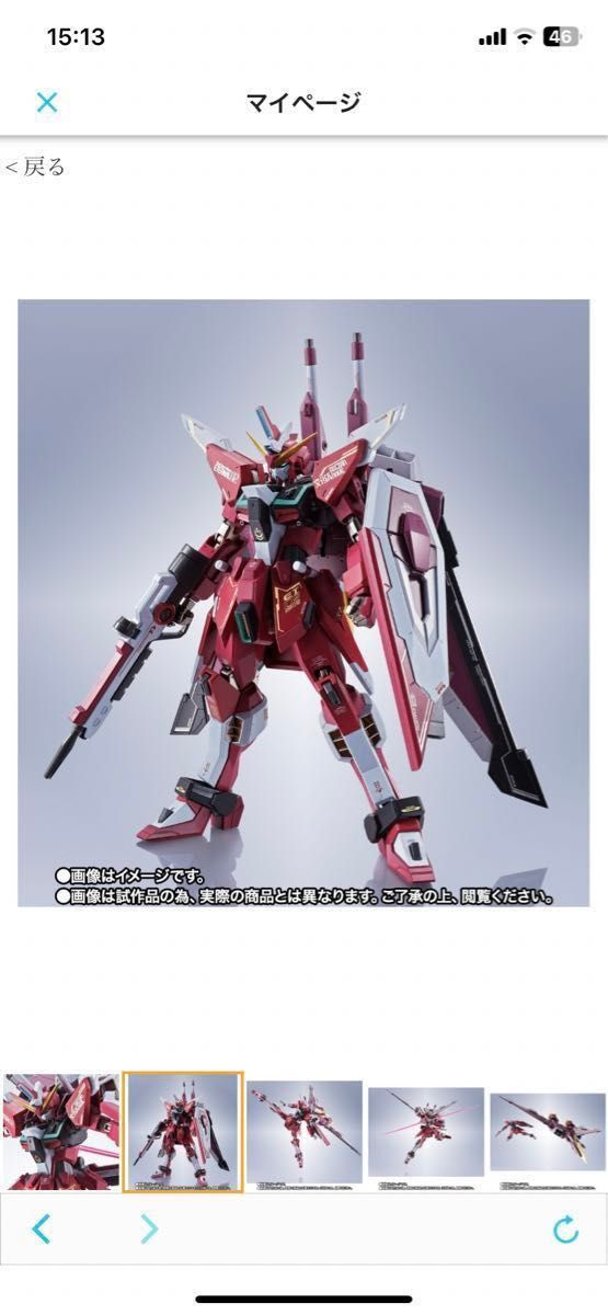 ガンダム 機動戦士ガンダム ストライクフリーダムガンダムと ガンダム 機動戦士ガンダム ストライクフリーダムガンダムと