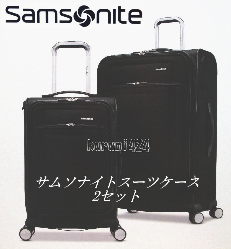 ** new goods immediate payment **SAMSONITO! Samsonite!RENEW suitcase 2 set! color black!..! business trip! business! domestic out travel!!