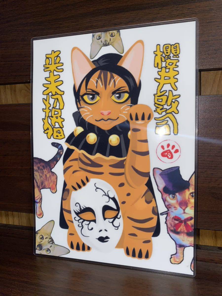 BUCK-TICK 櫻井敦司 招き猫 ラミネート ハンドメイド品|Yahoo BUCK-TICK 櫻井敦司 招き猫 ラミネート ハンドメイド品|Yahoo