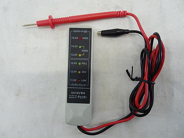  аккумулятор & генератор переменного тока контрольно-измерительный прибор проверка man напряжение . легко проверка!