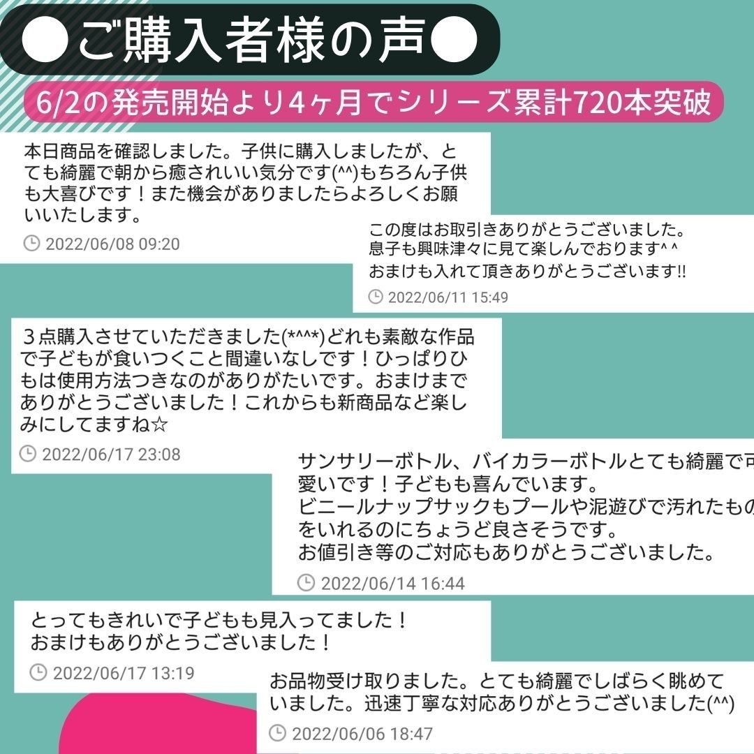 C-5.【6本】バイカラーボトル モンテッソーリ   センサリートイ