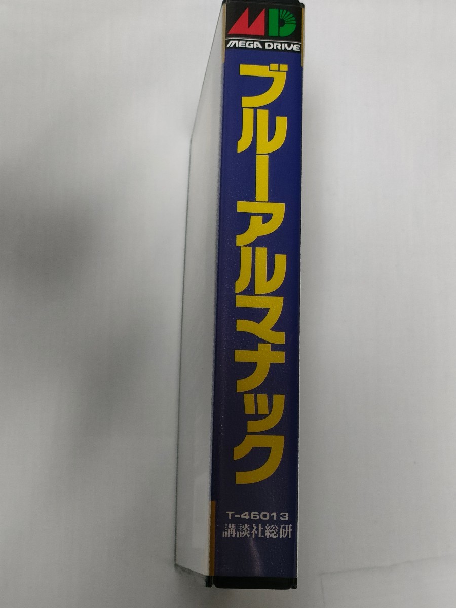 未使用 新品 メガドライブ ブルーアルマナック MEGA DRIVE Blue Almanac 単品1本価格 美品 デッドストック 送料無料の画像3