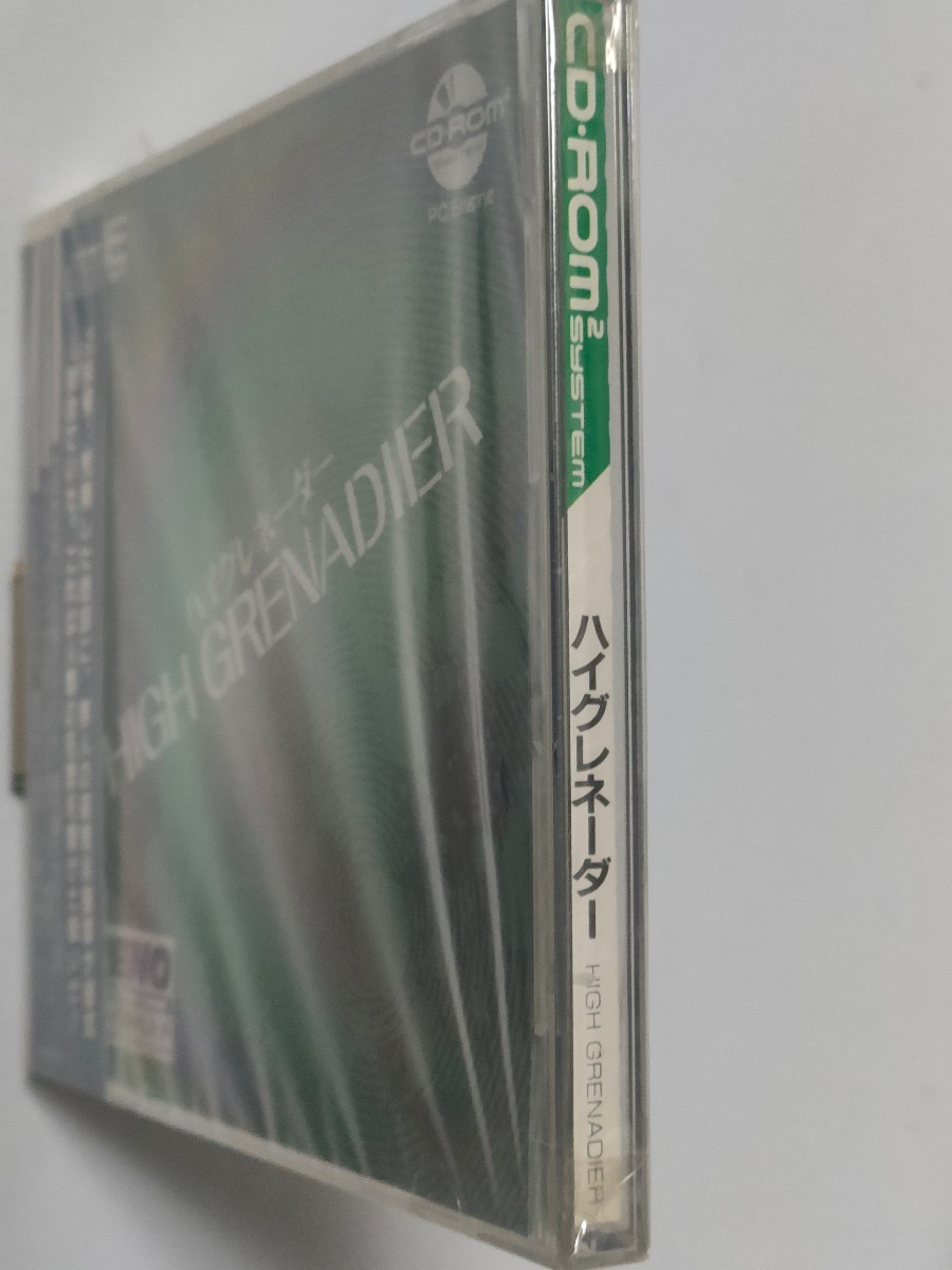 新品未開封　PCエンジン CD-ROM2ソフト　 ハイグレネーダー 　HIGH GRENADIER 　送料込み