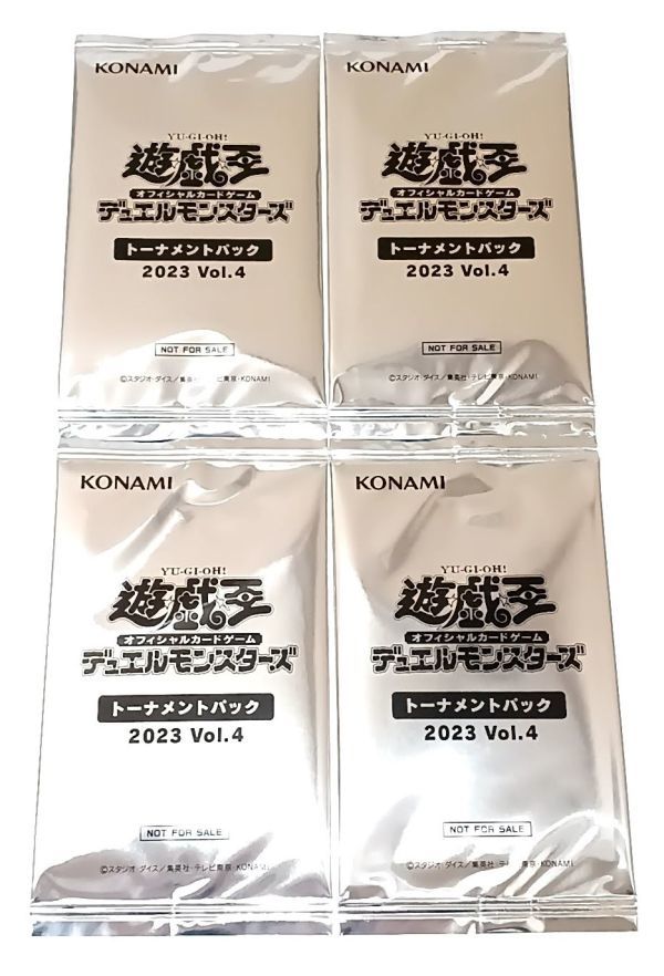 新品未開封遊戯王トーナメントパック2023 Vol.4 バラ4パックセット