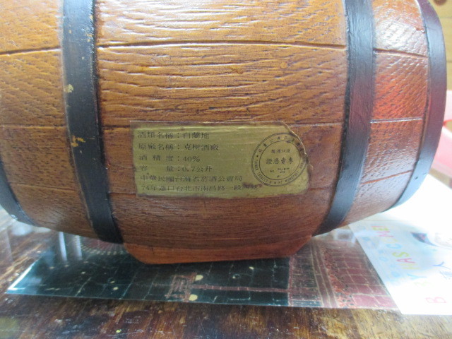 CROIZET NAPOLEON 樽型ボトル クロアーゼ ナポレオン コニャック ブランデー中身なしです。_画像5