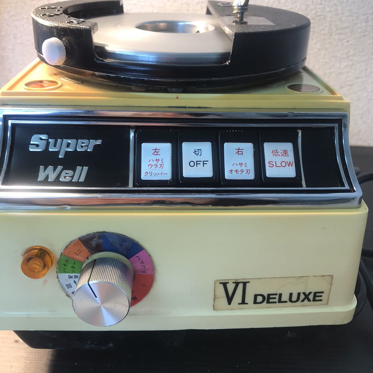 ☆理容 研磨機 VI DELUXE Super Well 付属品多数 未使用品込み(1)_画像2