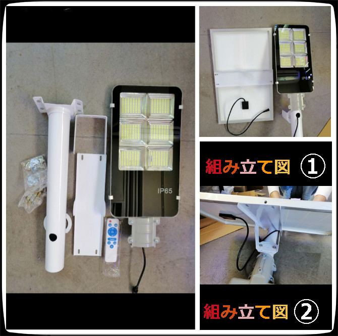 期間限定！超大容量外灯ソーラーLED街灯ー2275LED 700W相当 防水 配線工事不要 自動点灯・消灯－防犯 駐車場 玄関 庭などに最敵_画像9