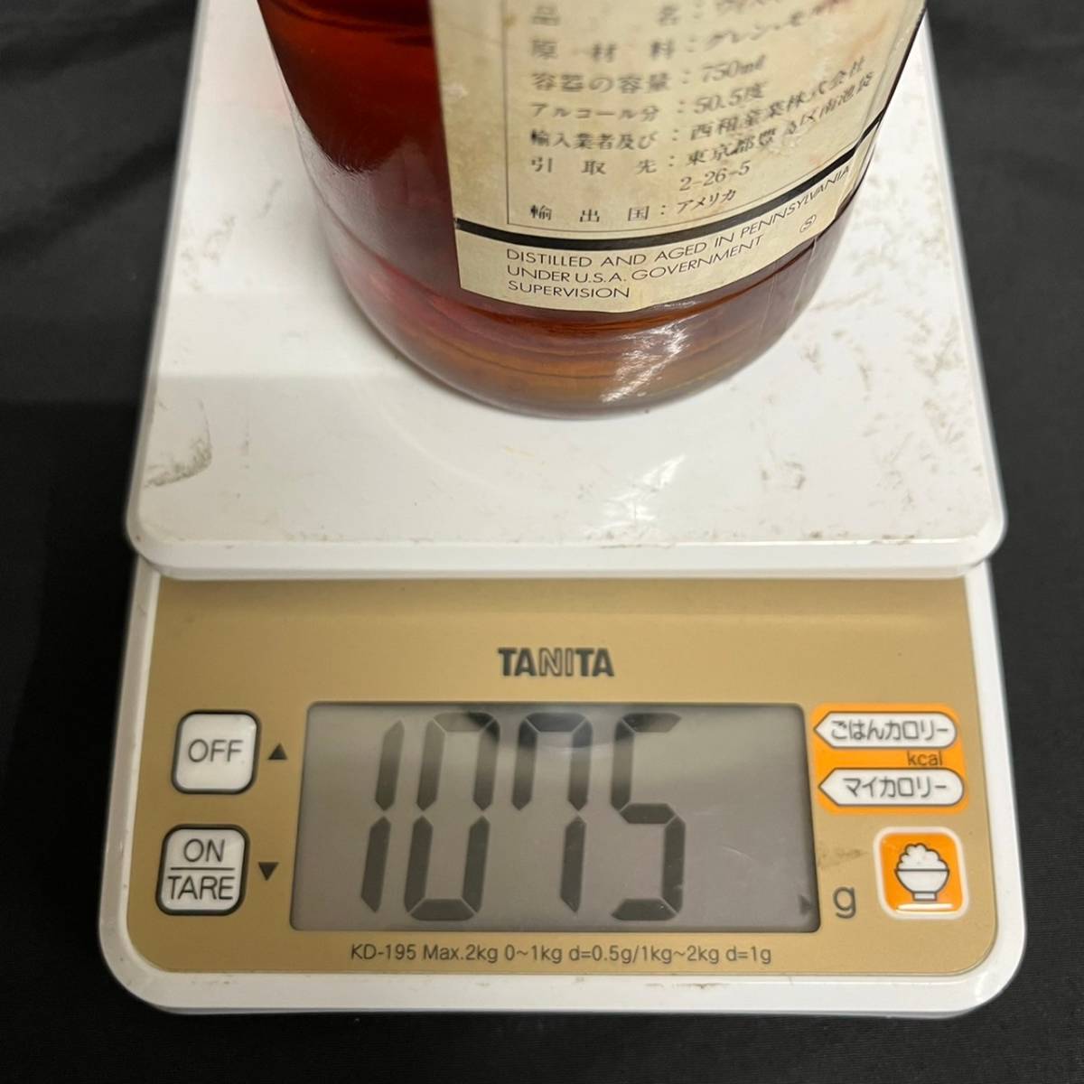 BLK235T 未開栓 RYE ROYAL ライロイヤル 20年 101プルーフ 750ml 50.5% ※封ダメージ有_画像4