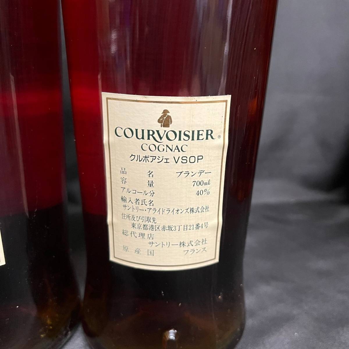 BLK237T 未開栓 COURVOISIER クルボアジェ VSOP スリムボトル 700ml 40％ 5本セット_画像3