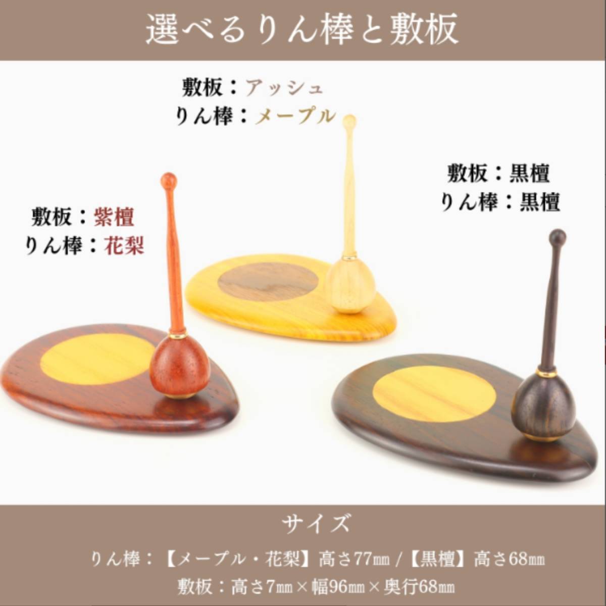 たまゆらりん 1.8寸 3点セット みどりん 彫入り 日本製 モダン仏具 おりん コンパクト かわいい おしゃれ りん棒 モダン仏具 ミニ仏壇_画像2