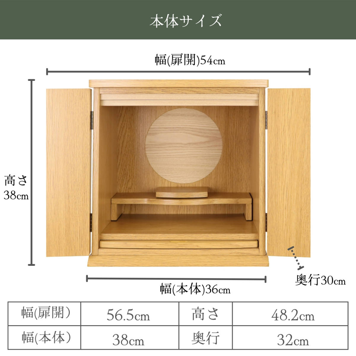  on put family Buddhist altar 13 number scoop net style walnut style depth 30. modern furniture style Mini family Buddhist altar compact 