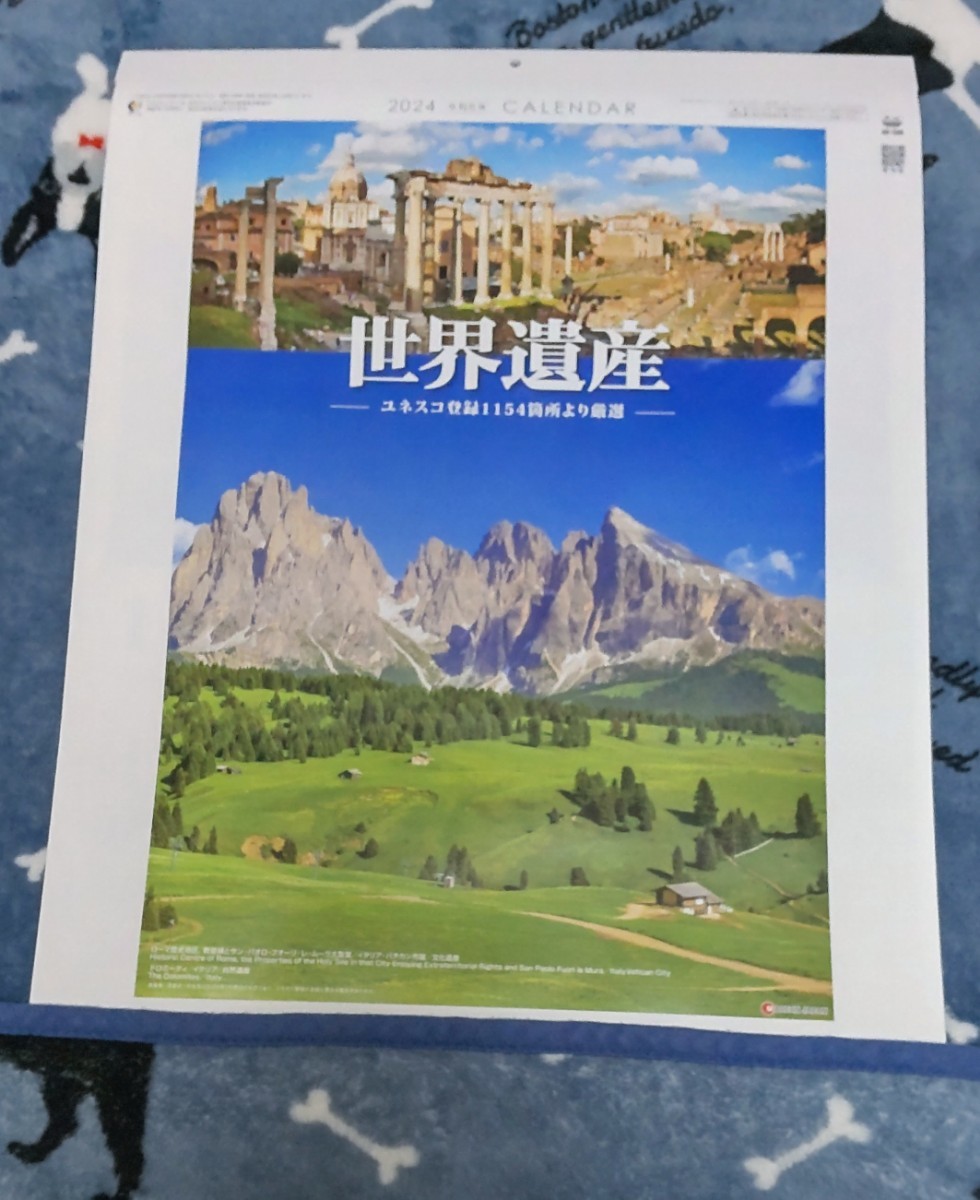 2024年(令和6年)　壁掛けカレンダー★世界遺産 −ユネスコ登録1154箇所より厳選−_画像1