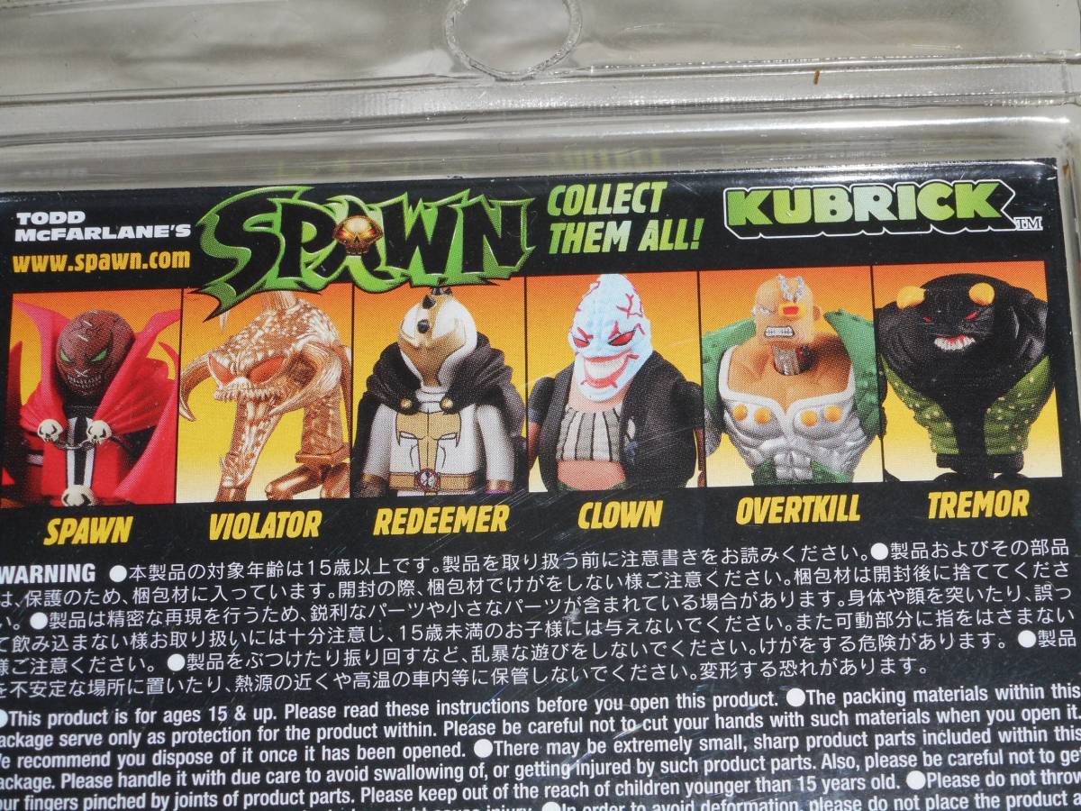 メディコム KUBRICK キューブリック SPAWN スポーン 変則全6種セット(SPAWN VIOLATOR REDEEMER CLOWN OVERTKILL TREMOR)_画像2