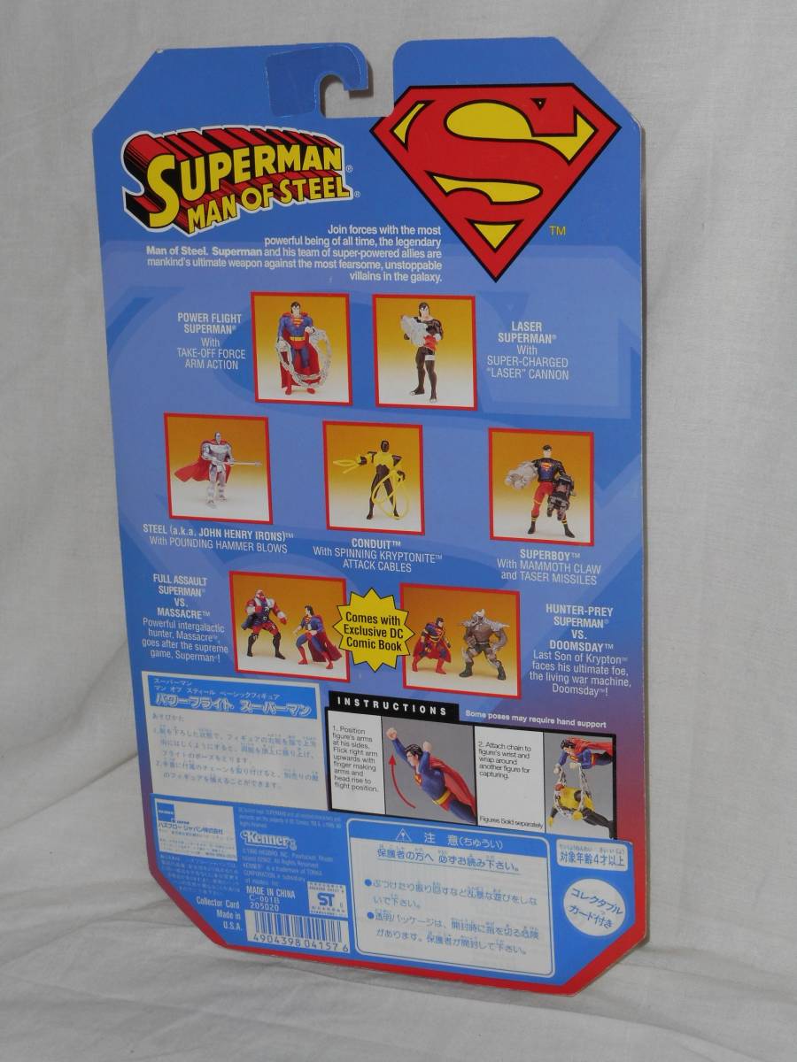 Kenner ケナー SUPERMAN MAN OF STEEL スーパーマン マンオブスティール ベーシックフィギュア パワーフライトスーパーマン_画像2
