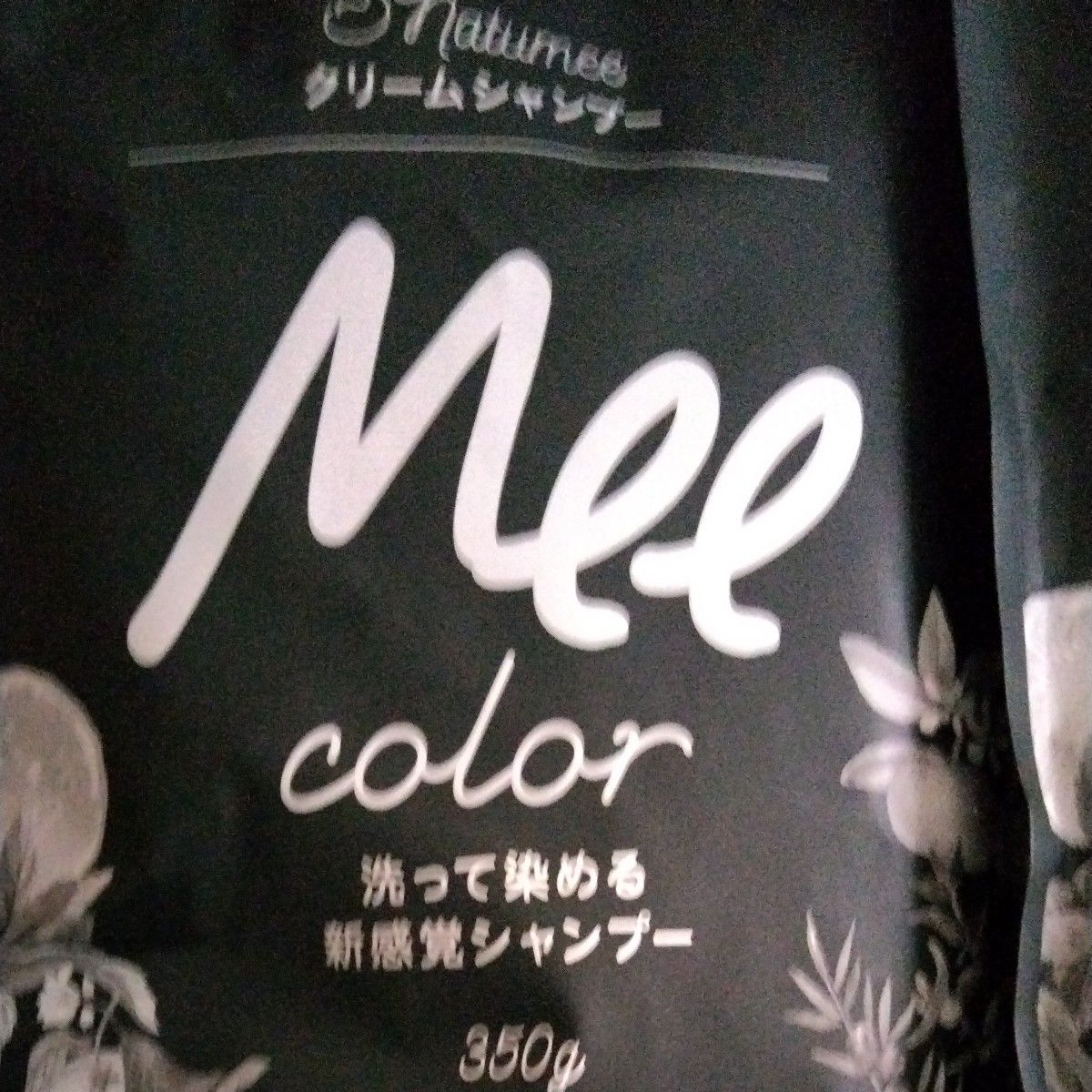 未使用未開封品 MEE color (350g) ダークブラウン シャンプー トリートメント カラーシャンプー 白髪染め×2