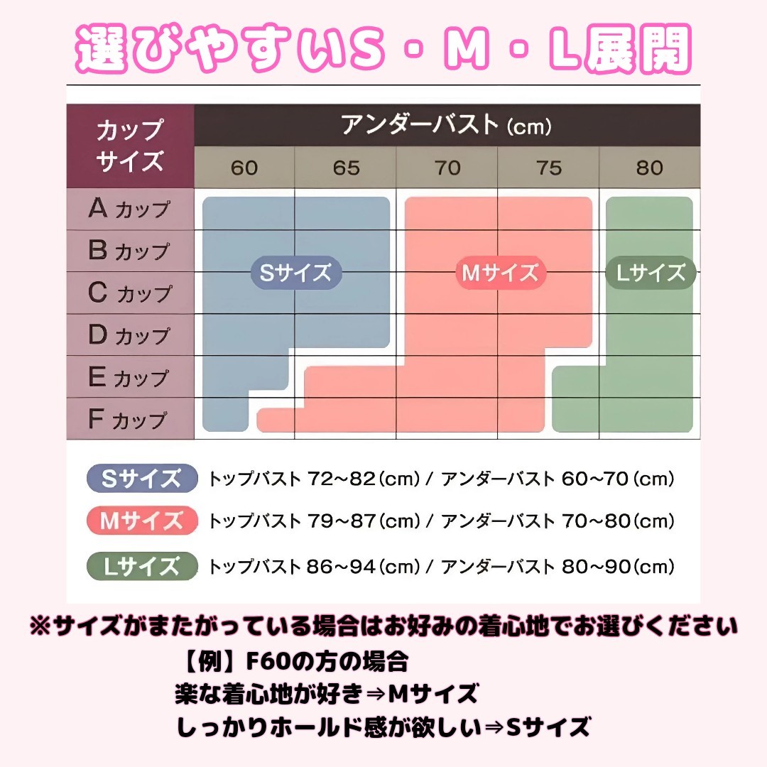 ナイトブラ 育乳 谷間 盛れる バストケア ノンワイヤー 普段使い ルームウェア 大人気 最終セール 大特価 4枚組 可愛い レース ゆりいち_画像8