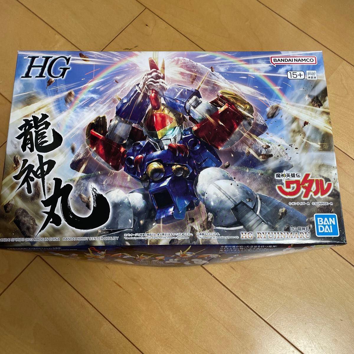 バンダイ　HG 龍神丸　HG邪虎丸　2体セット