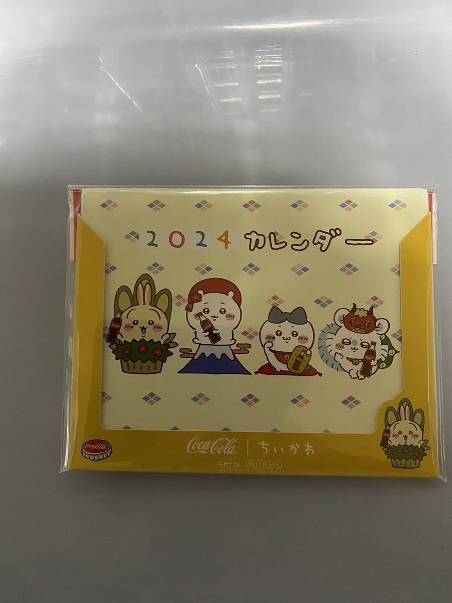 送料120 新品 ちいかわ 卓上カレンダー コカコーラ 非売品 カレンダー ハチワレ モモンガ うさぎ 2024 ノベルティ カレンダー2024_画像1