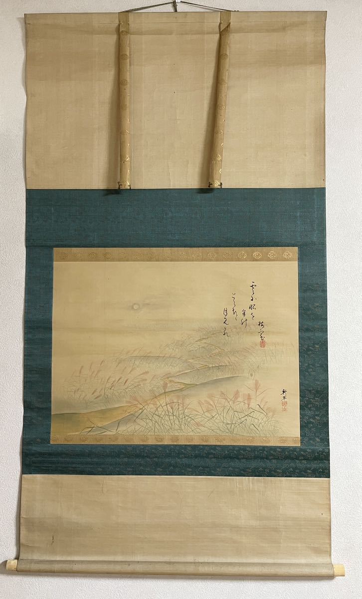  prompt decision! copy new year /. warehouse . map autumn month hanging scroll ( search = earth .... Yamato . autograph ukiyoe old . snow . wide -ply . genuine ....... north . large ... beauty picture 