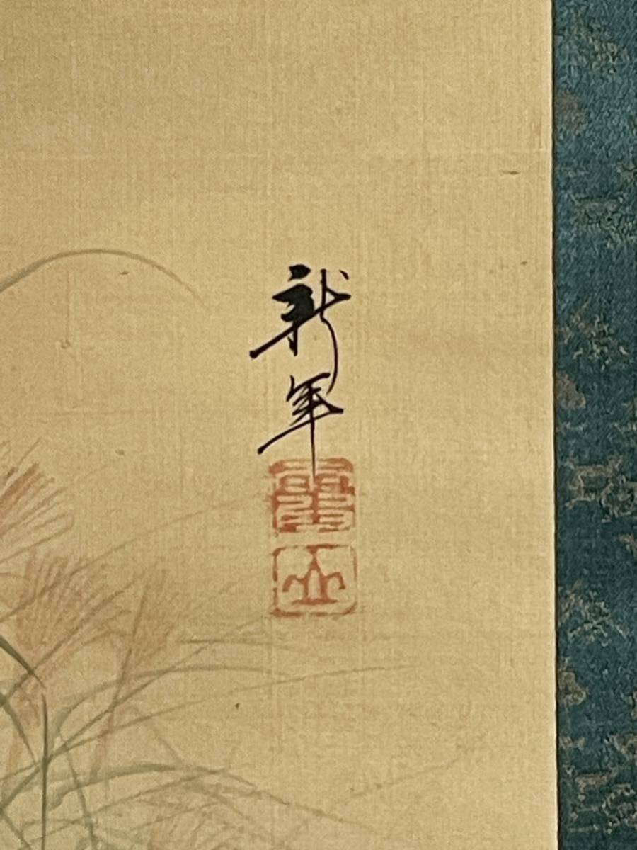  prompt decision! copy new year /. warehouse . map autumn month hanging scroll ( search = earth .... Yamato . autograph ukiyoe old . snow . wide -ply . genuine ....... north . large ... beauty picture 