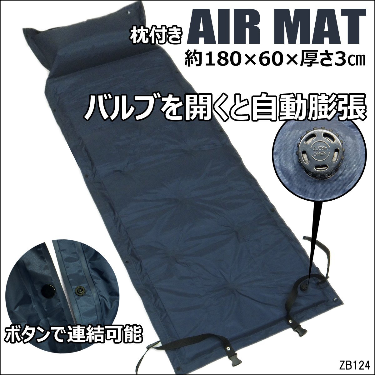  air mat pillow attaching automatic expansion sleeping area in the vehicle outdoor disaster prevention connection possibility air mattress /16