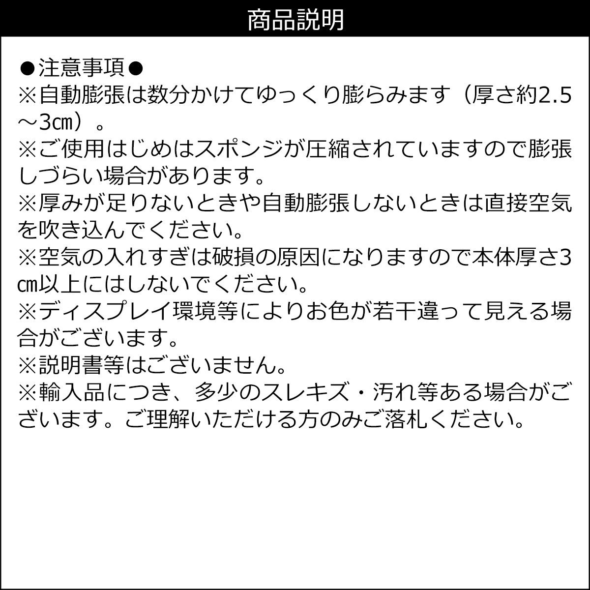 エアーマット 枕付【2個セット】自動膨張 車中泊 アウトドア 防災 連結可能 エアマットレス/22_画像8